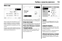Страница 107