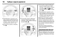 Страница 110