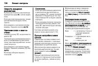 Страница 126