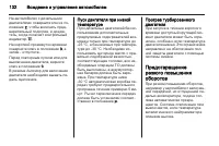 Страница 134