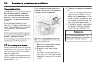 Страница 148