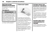 Страница 150