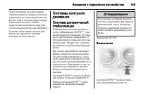 Страница 151