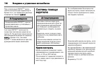 Страница 152