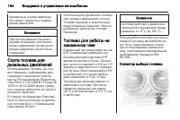 Страница 156