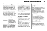 Страница 157