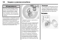 Страница 158