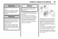 Страница 159