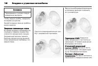 Страница 160