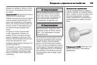 Страница 161