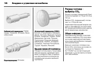 Страница 162
