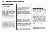 Страница 164