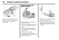 Страница 166