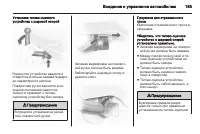 Страница 167