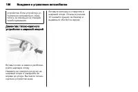 Страница 168