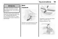 Страница 171