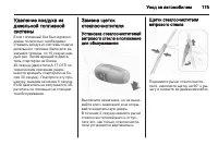 Страница 177