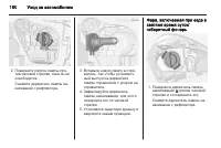 Страница 182