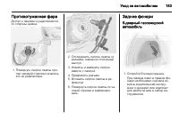 Страница 185