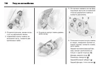 Страница 186