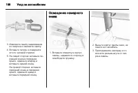 Страница 190