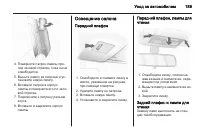Страница 191
