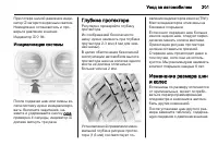 Страница 203