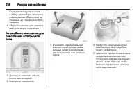 Страница 208