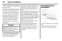 Страница 218