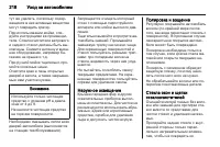 Страница 220