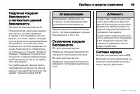 Страница 100