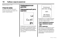 Страница 107