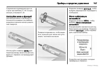 Страница 108