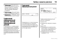 Страница 110