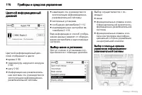 Страница 111