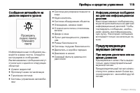 Страница 116