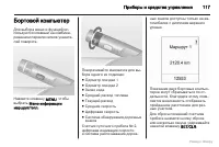 Страница 118