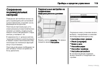 Страница 120