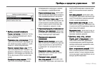 Страница 122