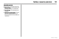 Страница 126