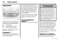 Страница 141