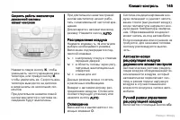 Страница 146
