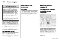 Страница 147