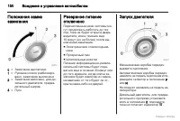 Страница 151