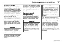 Страница 158