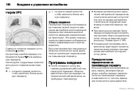 Страница 161