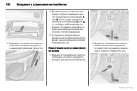 Страница 163