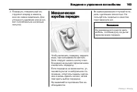 Страница 164
