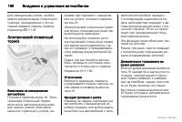 Страница 167