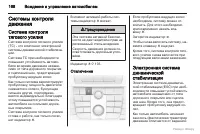 Страница 169
